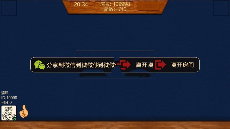 图片[2]-跑得快源码 房卡跑得快源码 跑得快游戏源码下载-SellCode