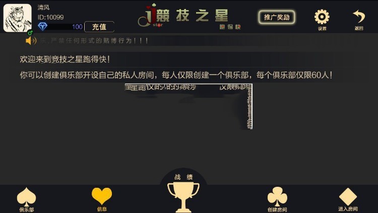 图片[3]-跑得快源码 房卡跑得快源码 跑得快游戏源码下载-SellCode