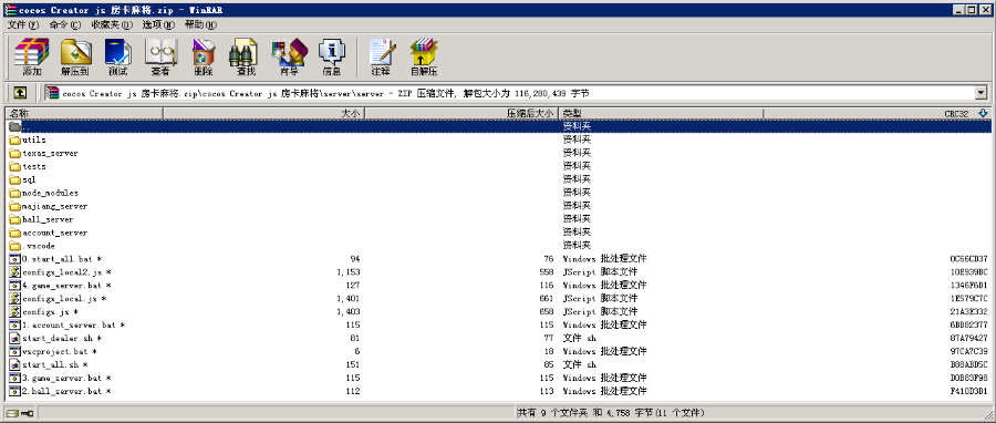 图片[2]-H5麻将源码 H5房卡四川麻将源码 H5手机游戏完整源码-SellCode