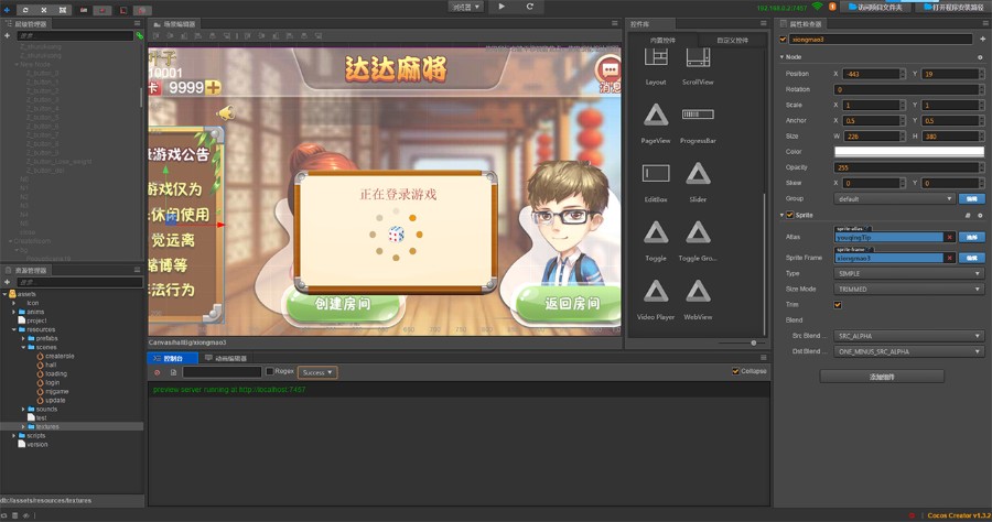 图片[7]-H5麻将源码 H5房卡四川麻将源码 H5手机游戏完整源码-SellCode
