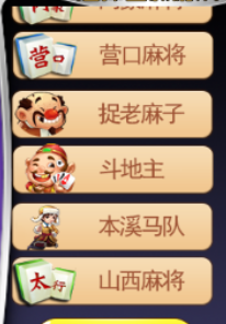 图片[5]-鑫众房卡版组件 房卡棋牌游戏组件,房卡麻将多种游戏集合大厅-SellCode