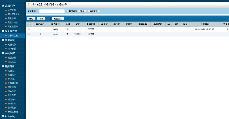 图片[6]-鑫众房卡版组件 房卡棋牌游戏组件,房卡麻将多种游戏集合大厅-SellCode