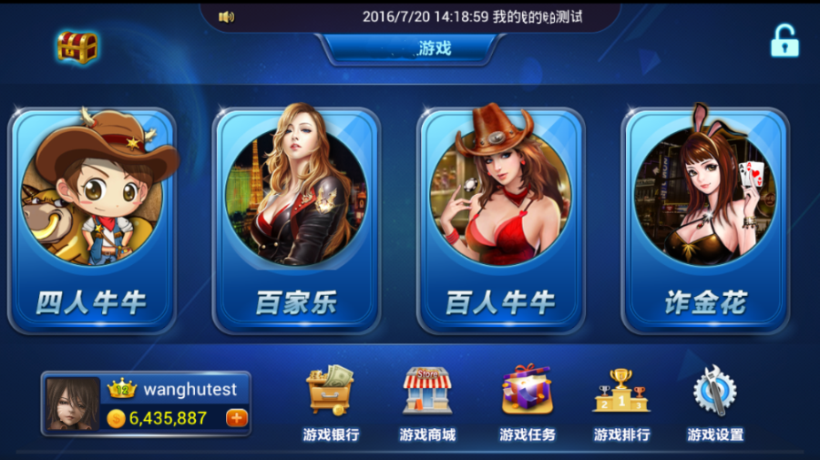 网狐棋牌6603源码,网狐源码下载 手机游戏源码下载-SellCode