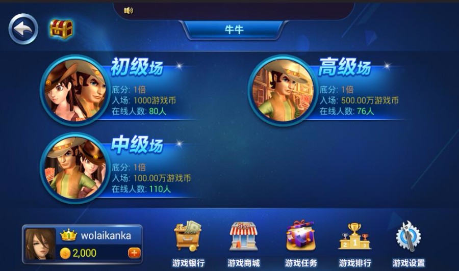 图片[8]-网狐棋牌6603源码,网狐源码下载 手机游戏源码下载-SellCode