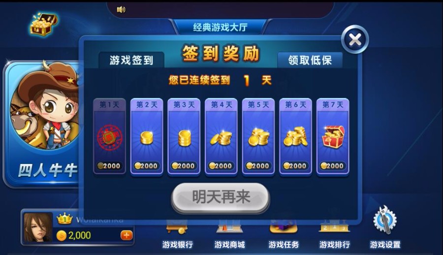 图片[7]-网狐棋牌6603源码,网狐源码下载 手机游戏源码下载-SellCode