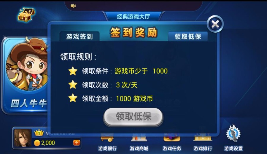 图片[5]-网狐棋牌6603源码,网狐源码下载 手机游戏源码下载-SellCode