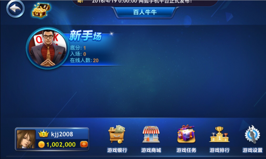 图片[4]-网狐棋牌6603源码,网狐源码下载 手机游戏源码下载-SellCode