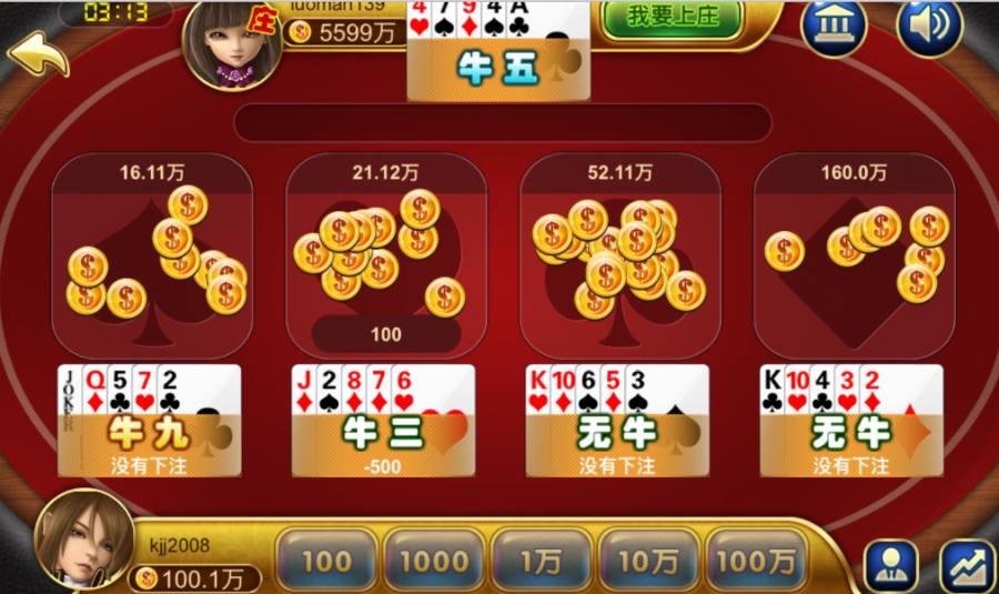 图片[3]-网狐棋牌6603源码,网狐源码下载 手机游戏源码下载-SellCode