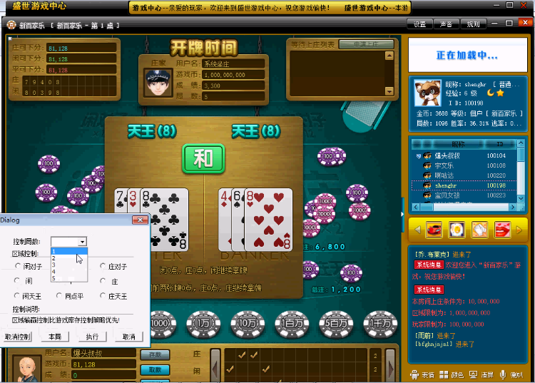 图片[2]-网狐棋牌v5游戏大厅源码,网狐棋牌源代码（V5版本）-SellCode