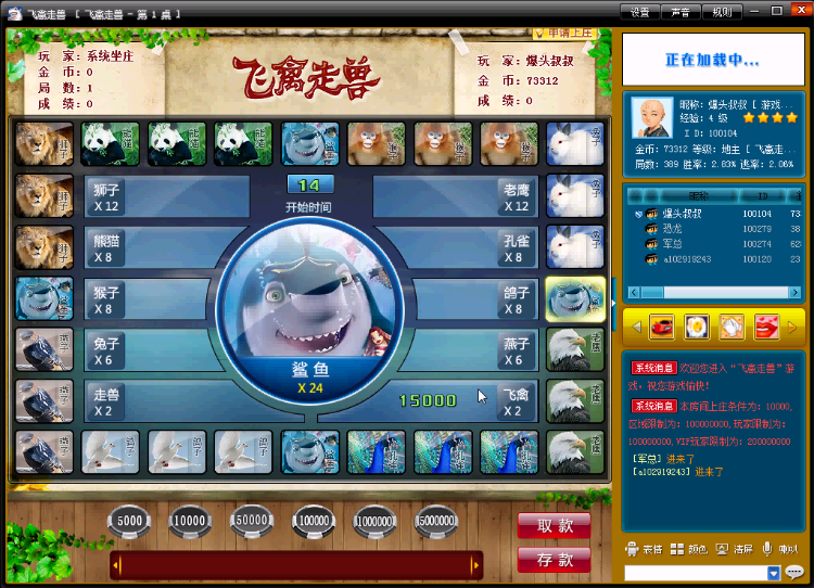 图片[3]-网狐棋牌v5游戏大厅源码,网狐棋牌源代码（V5版本）-SellCode