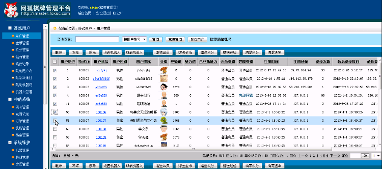 图片[4]-网狐棋牌v5游戏大厅源码,网狐棋牌源代码（V5版本）-SellCode