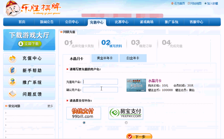 图片[5]-网狐棋牌v5游戏大厅源码,网狐棋牌源代码（V5版本）-SellCode