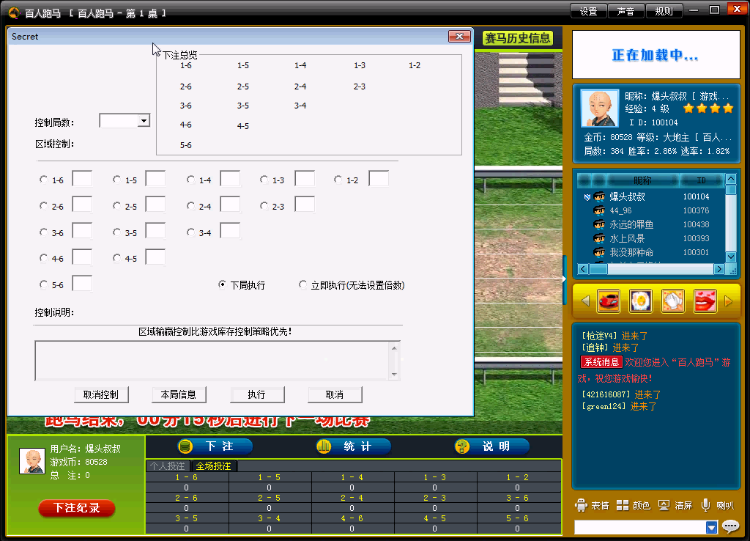 图片[6]-网狐棋牌v5游戏大厅源码,网狐棋牌源代码（V5版本）-SellCode