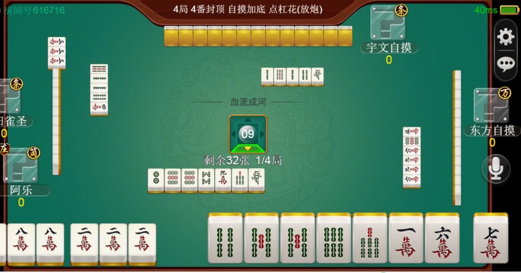 图片[2]-H5四川麻将源码 房卡四川麻将源码 H5微信房卡麻将源码-SellCode