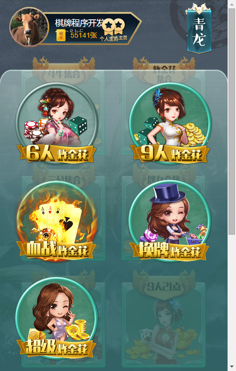 图片[2]-H5神兽带观战源码 众神H5最新开源无BUG的观战积分神兽源码-SellCode
