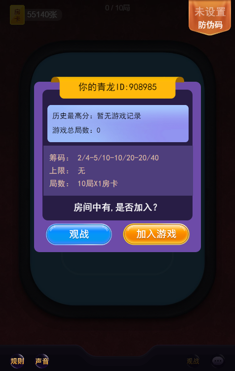 图片[3]-H5神兽带观战源码 众神H5最新开源无BUG的观战积分神兽源码-SellCode