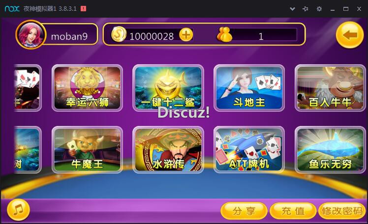 渔乐吧 渔乐王国 鱼乐吧棋牌游戏linux系统完整组件下载-SellCode
