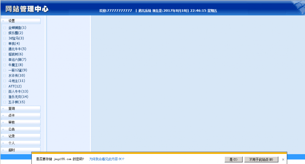 图片[2]-渔乐吧 渔乐王国 window系统完整运营组件 超强控制-SellCode