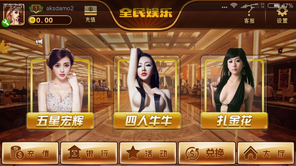 图片[2]-万国棋牌 万国真钱棋牌 万国1:1真钱棋牌组件下载-SellCode