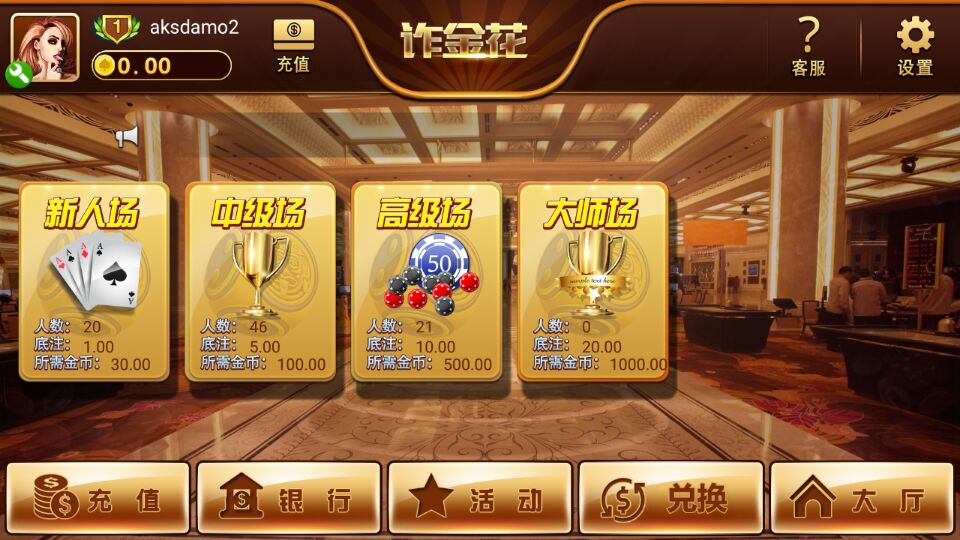 图片[3]-万国棋牌 万国真钱棋牌 万国1:1真钱棋牌组件下载-SellCode