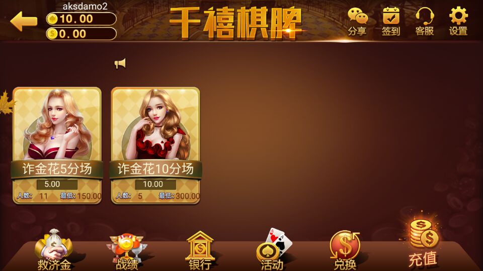 图片[4]-千禧棋牌 千禧真钱棋牌 千禧1:1真钱棋牌组件-SellCode