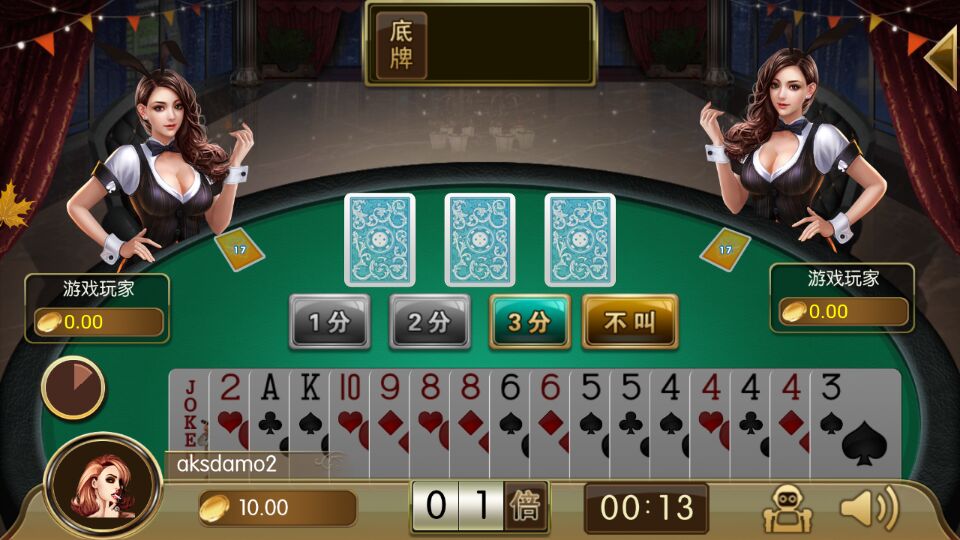 图片[3]-千禧棋牌 千禧真钱棋牌 千禧1:1真钱棋牌组件-SellCode
