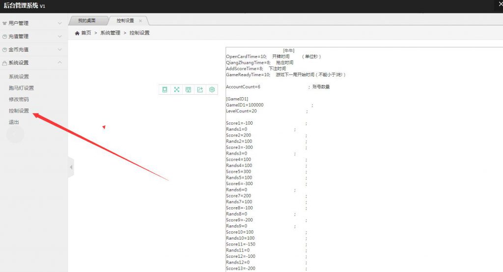 图片[3]-牛元帅搭建教程 牛总统架设视频教程 房卡牛牛教程-SellCode