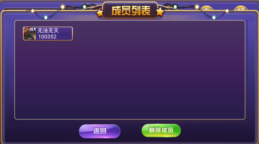 图片[4]-2018快乐牛牛Ⅱ 牛元帅组件 俱乐部牛牛组件下载-SellCode