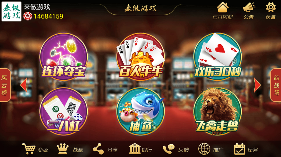 傲玩棋牌梦想版 傲玩最新版本 傲玩梦想版组件-SellCode