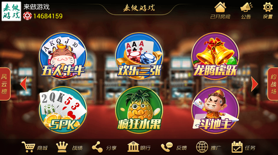 图片[3]-傲玩棋牌梦想版 傲玩最新版本 傲玩梦想版组件-SellCode