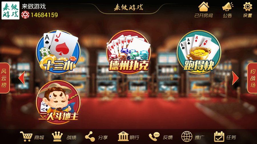 图片[2]-傲玩棋牌梦想版 傲玩最新版本 傲玩梦想版组件-SellCode