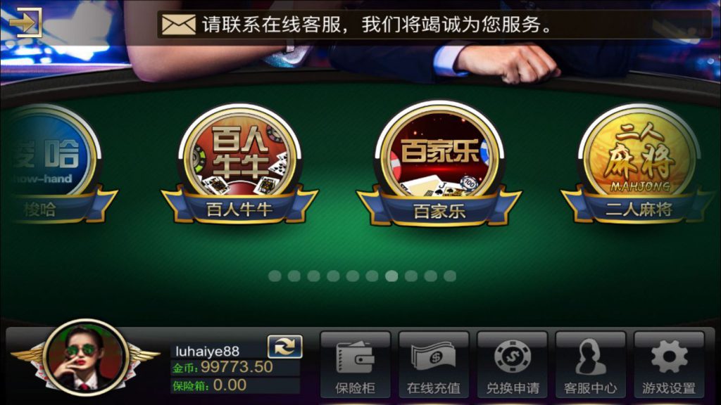 畅旋棋牌组件-SellCode