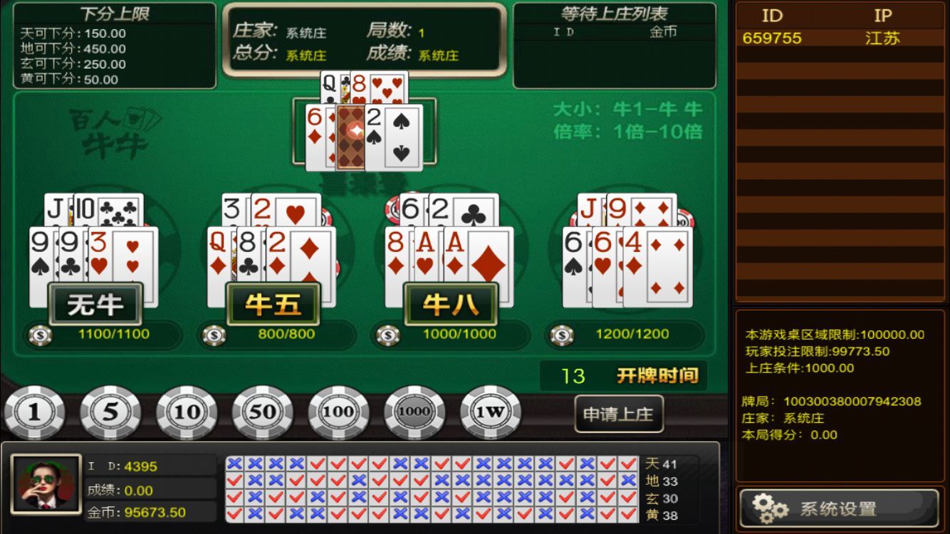 图片[3]-畅旋棋牌组件-SellCode