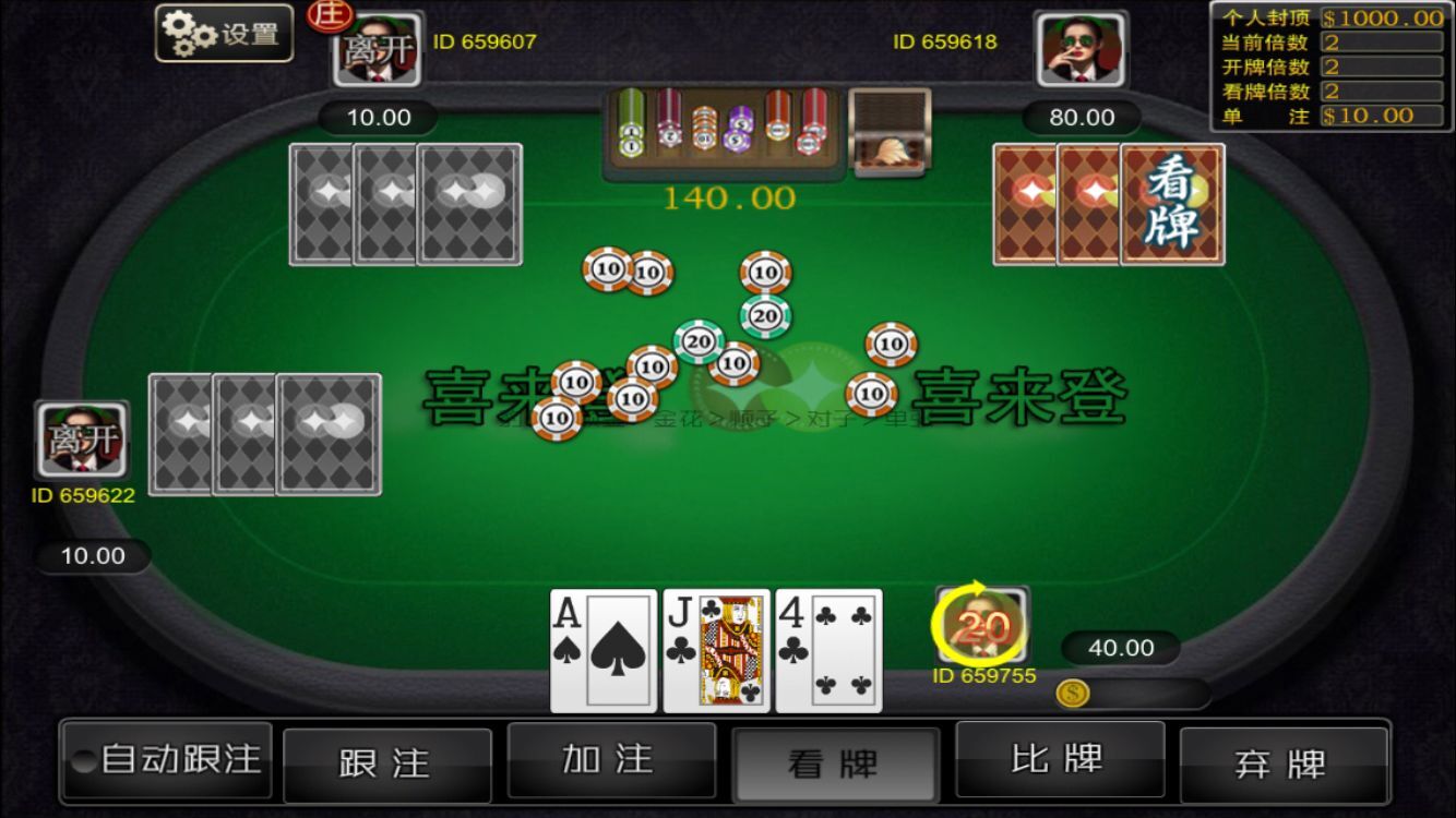 图片[2]-畅旋棋牌组件-SellCode