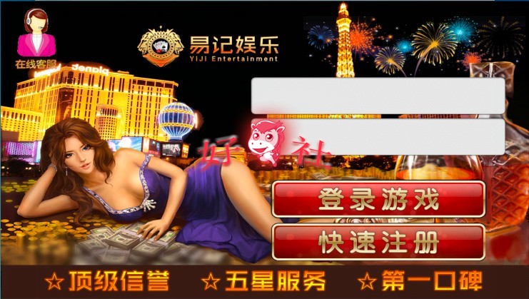图片[2]-畅旋棋牌组件 易记棋牌真钱版本 真钱棋牌游戏组件下载-SellCode