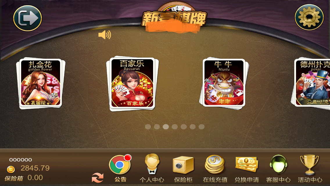 图片[3]-畅旋棋牌组件 火星棋牌真钱版本 真钱棋牌游戏组件下载-SellCode