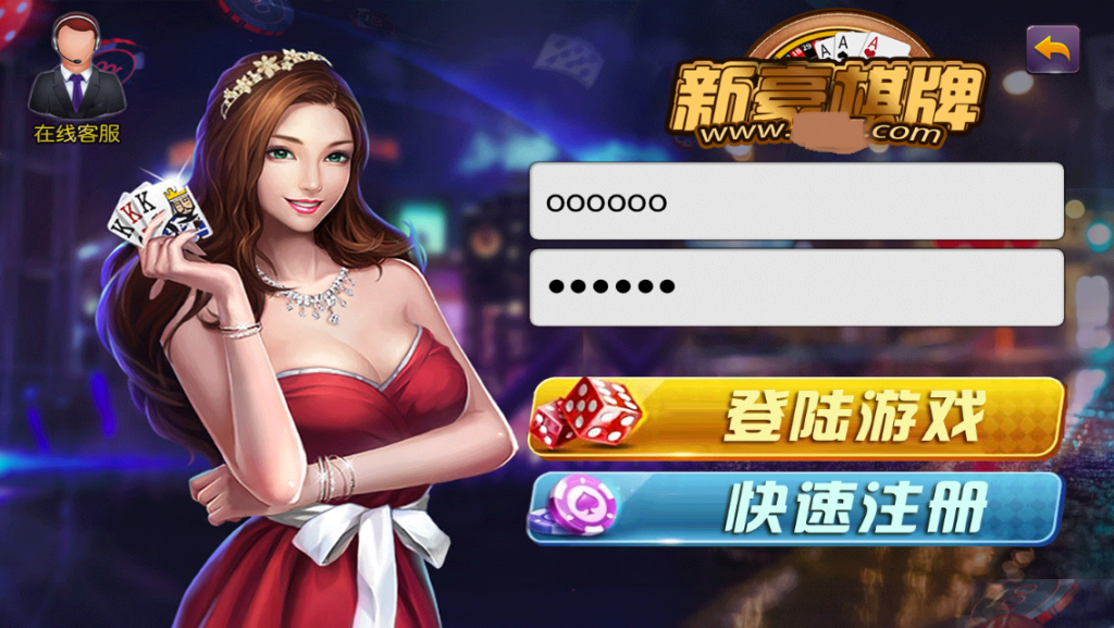 畅旋棋牌组件 火星棋牌真钱版本 真钱棋牌游戏组件下载-SellCode