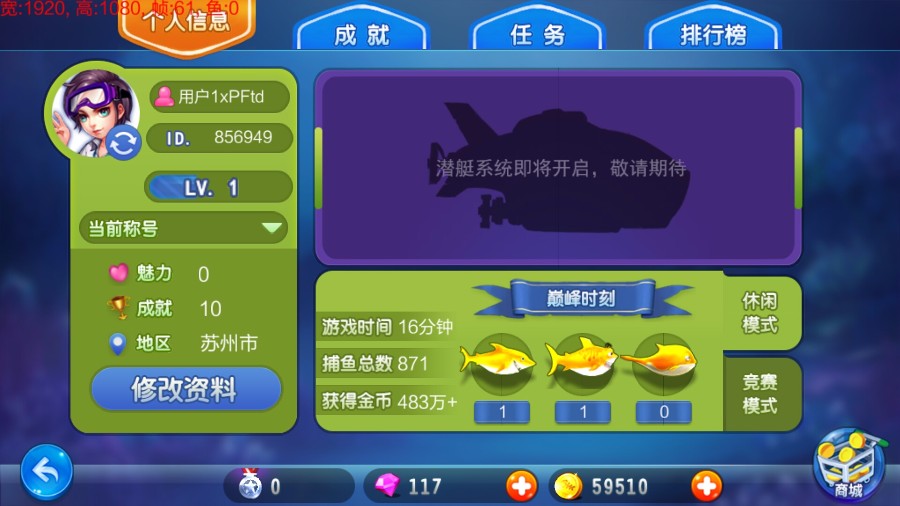 图片[5]-Unity 3d 休闲、棋牌类游戏《3D精品捕鱼+森林舞会+奔驰宝马+牛牛》源码下载-SellCode