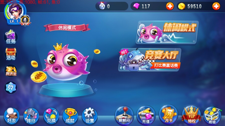 Unity 3d 休闲、棋牌类游戏《3D精品捕鱼+森林舞会+奔驰宝马+牛牛》源码下载-SellCode