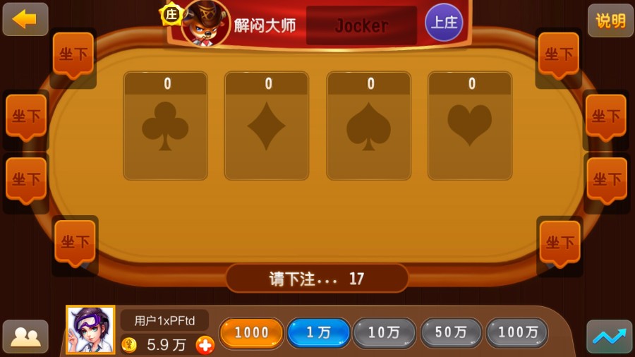 图片[8]-Unity 3d 休闲、棋牌类游戏《3D精品捕鱼+森林舞会+奔驰宝马+牛牛》源码下载-SellCode