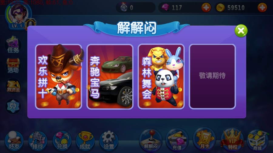 图片[4]-Unity 3d 休闲、棋牌类游戏《3D精品捕鱼+森林舞会+奔驰宝马+牛牛》源码下载-SellCode