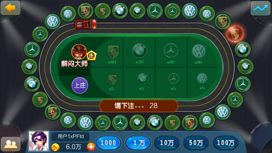 图片[7]-Unity 3d 休闲、棋牌类游戏《3D精品捕鱼+森林舞会+奔驰宝马+牛牛》源码下载-SellCode