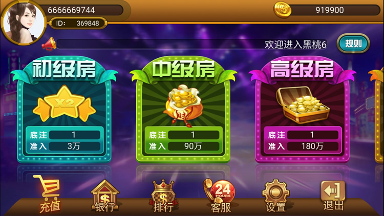 图片[3]-8899棋牌电玩游戏 8899电玩城手机棋牌游戏 完美运营-SellCode