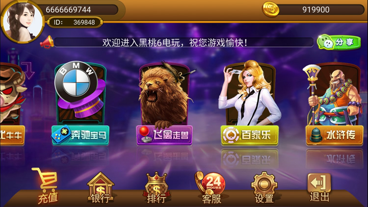 图片[2]-8899棋牌电玩游戏 8899电玩城手机棋牌游戏 完美运营-SellCode