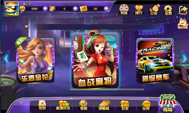 图片[2]-速来捕鱼1.62版本组件 速来捕鱼棋牌多款游戏集合组件下载-SellCode