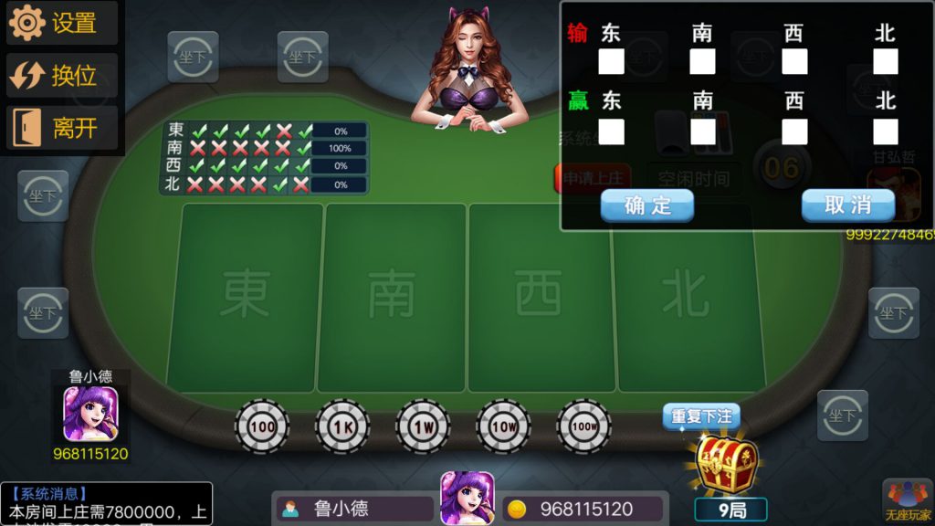 图片[4]-速来捕鱼1.62版本组件 速来捕鱼棋牌多款游戏集合组件下载-SellCode