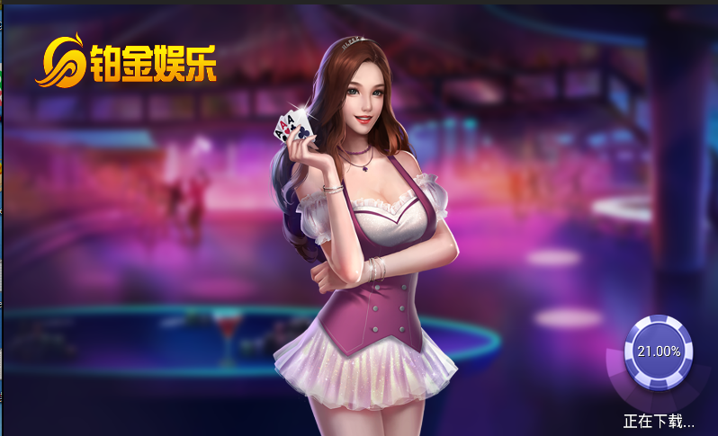 图片[4]-凤凰棋牌 带邀请码 完善的代理系统 凤凰真钱棋牌 凤凰1:1真钱棋牌组件-SellCode