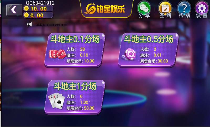 图片[3]-凤凰棋牌 带邀请码 完善的代理系统 凤凰真钱棋牌 凤凰1:1真钱棋牌组件-SellCode