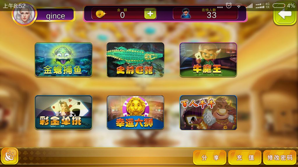 最新渔乐吧 支持ios11 最新渔乐吧组件下载-SellCode