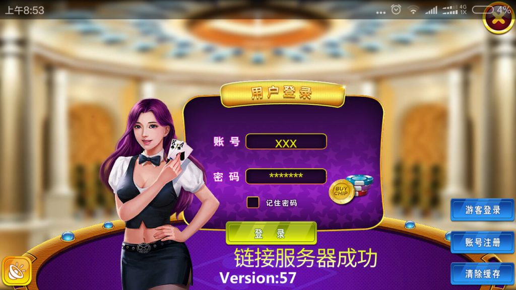 图片[2]-最新渔乐吧 支持ios11 最新渔乐吧组件下载-SellCode